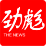 勁彪新聞
