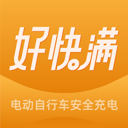 好快滿商家版