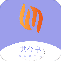 共分享
