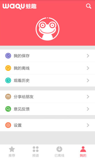 美甲視頻 v3.3.8 安卓版 1