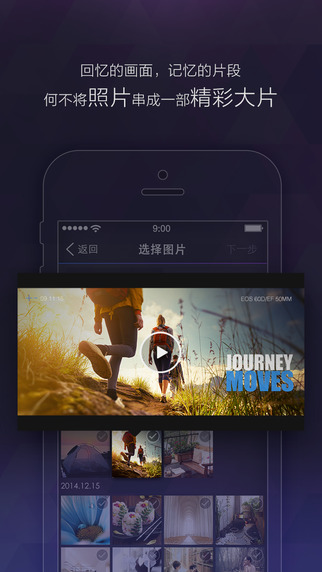 百度大導(dǎo)演iPhone版 v2.0.2 蘋果手機(jī)版 0