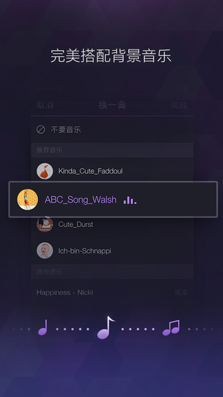 百度大導(dǎo)演iPhone版 v2.0.2 蘋果手機(jī)版 2