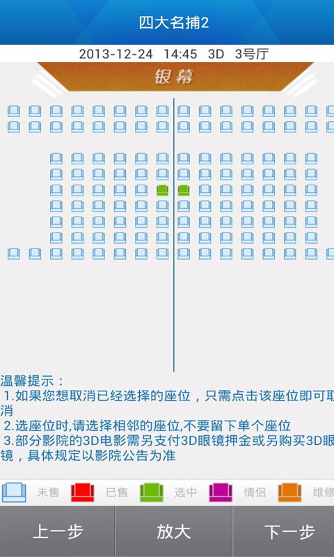 影店app下載