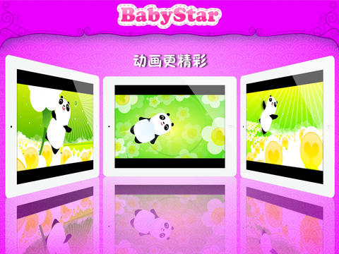 烏鴉喝水iPad版 v1.2 蘋(píng)果手機(jī)版 3