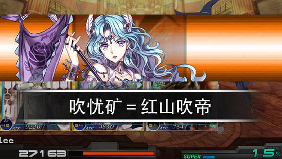 百萬亞瑟王 v1.0.6 安卓版 0