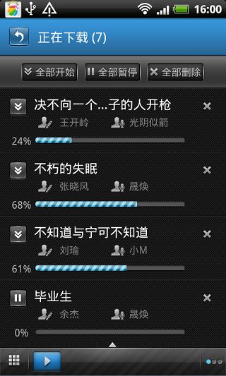 靜雅思聽手機(jī)版 v4.7.5 安卓版 2