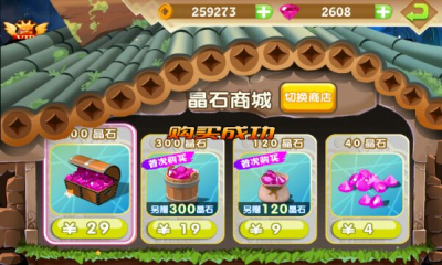 神魔之刃 v2.1 安卓版 1