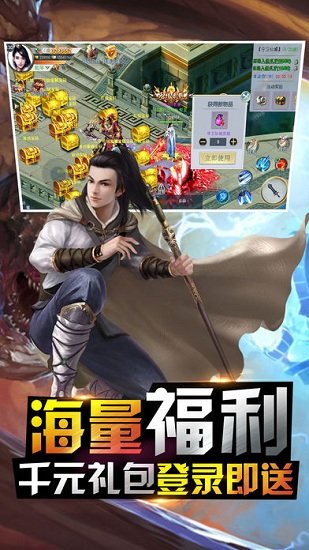 劍客蒼穹傳下載
