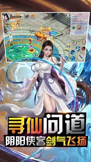 劍客蒼穹轉(zhuǎn)