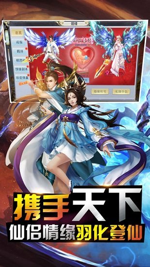 劍客蒼穹傳官方下載