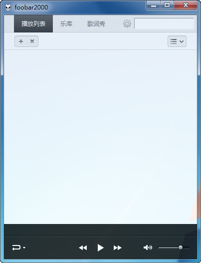 Foobar2000 V1.3.7 綠色漢化版_音頻播放器 0