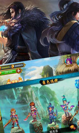 劍仙傳奇 V1.15.140305 安卓版 0