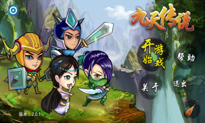 九天傳說內(nèi)購修改版 v1.0.10 安卓無限元寶版 0