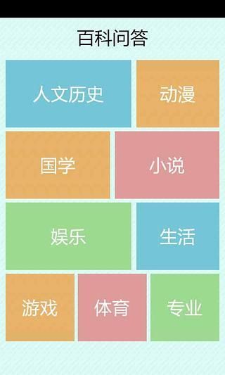 學(xué)霸游戲1