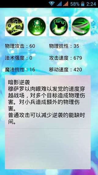 自由之戰(zhàn)盒子 v1.0 安卓版 2