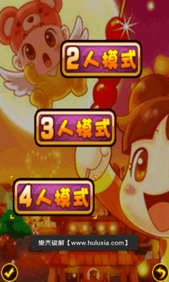 全民大富翁修改版（暫未上線） v1.0.1 內(nèi)購安卓版 1