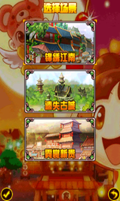 全民大富翁修改版（暫未上線） v1.0.1 內(nèi)購安卓版 2
