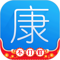 康愛多醫(yī)藥網(wǎng)上藥店