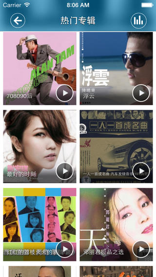 一聽音樂網(wǎng)手機(jī)客戶端 v1.2.2 安卓版_一聽音樂播放器 0