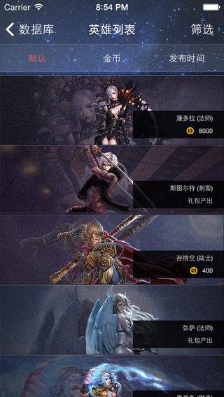 gaea寶盒for自由之戰(zhàn) v1.2 蘋(píng)果版 1