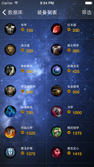 gaea寶盒for自由之戰(zhàn) v1.2 蘋(píng)果版 2