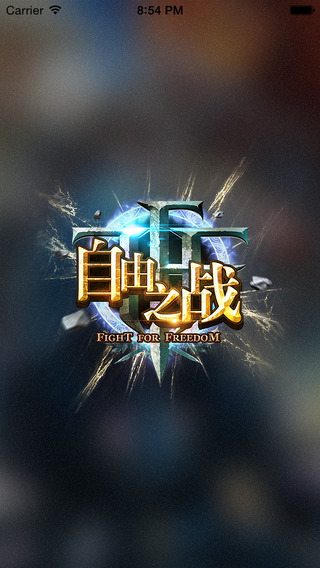 自由之戰(zhàn)寶盒iOS版