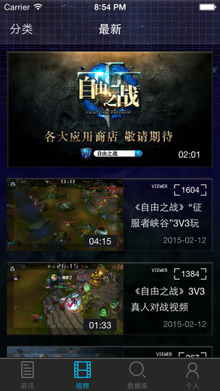 gaea寶盒for自由之戰(zhàn) v1.2 蘋(píng)果版 0