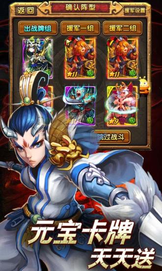 魔卡西游游戲 v1.0.35 安卓版 2