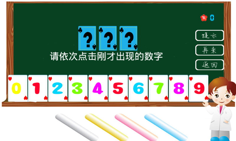 兒童游戲樂園app v8.9.1 安卓版 3