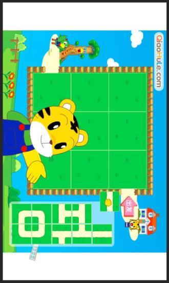 巧虎兒童系列游戲 v2.00 安卓版 0