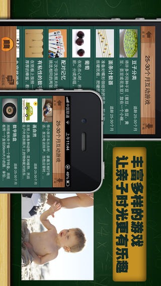 早教室0