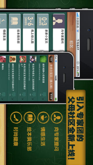 早教室2