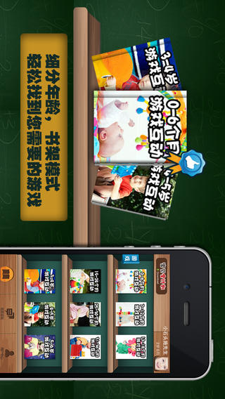 早教室3