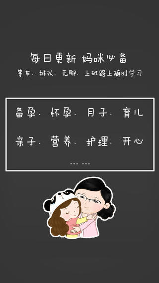 愛果粒iphone版 v1.7 蘋果版 0