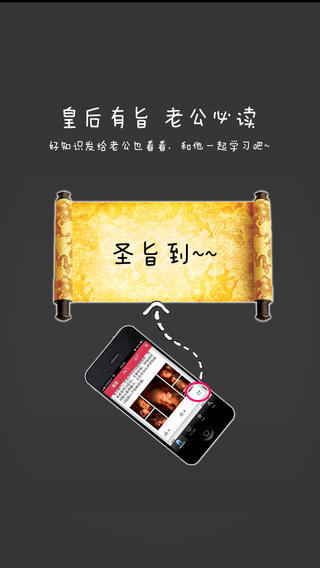 愛果粒iphone版 v1.7 蘋果版 1