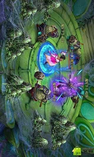 天天愛(ài)修仙 v2.9 安卓版 0