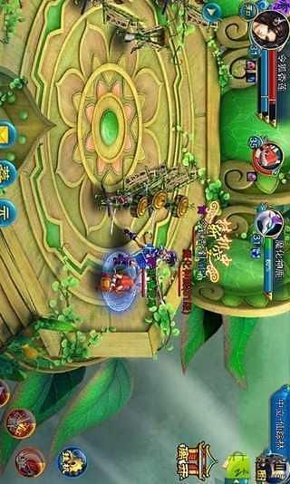 天天愛(ài)修仙 v2.9 安卓版 1