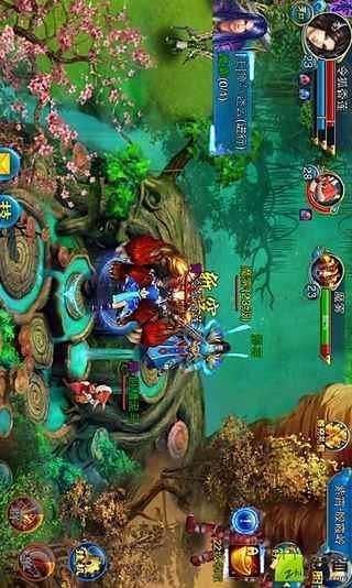 天天愛(ài)修仙 v2.9 安卓版 3