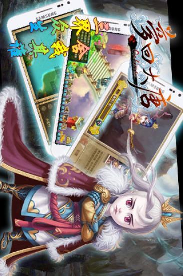 夢(mèng)回大唐元寶版 v1.1 官方安卓版 0
