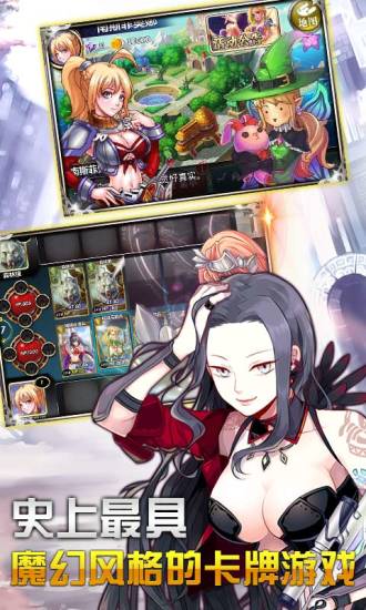 魔法禁書 v1.5.2 安卓版 2