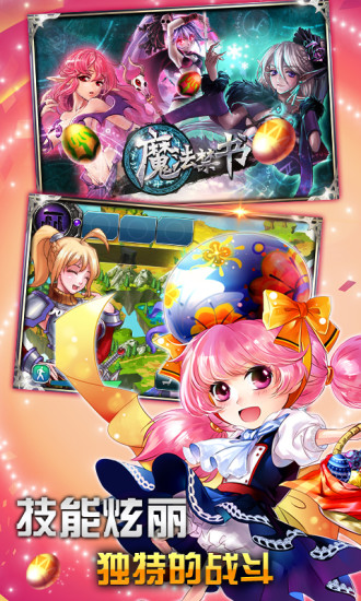 魔法卡牌HD1