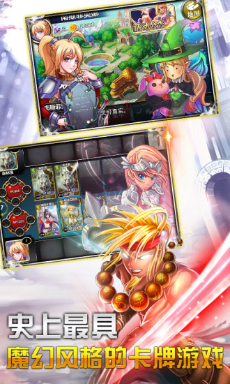 魔法卡牌HD3