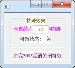 DNF大插哥輔助 v2.7A 最終版 0