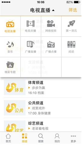 第一視聽客戶端1