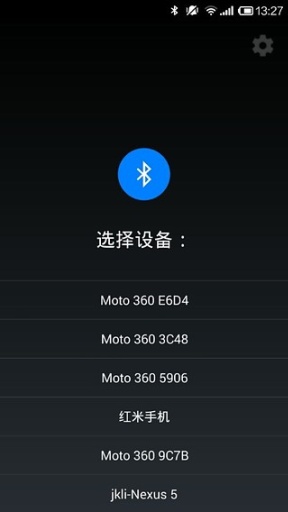Ticwear助手歷史版本 v3.1.0 安卓舊版本 0