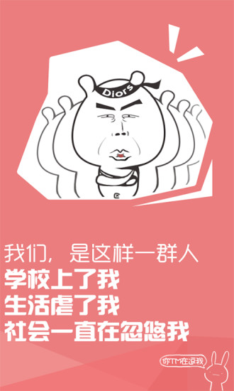 無品 v3.1.0 安卓版 0