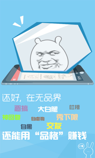 無品 v3.1.0 安卓版 2