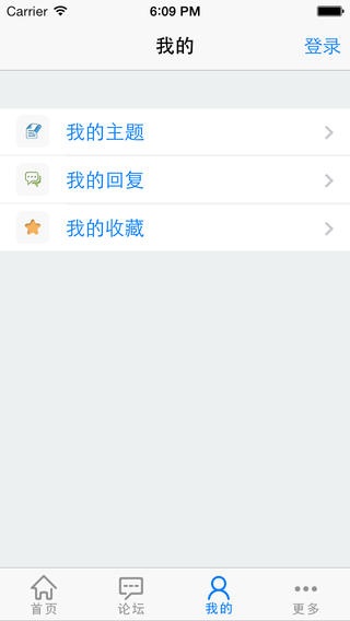 瑞安論壇客戶端0