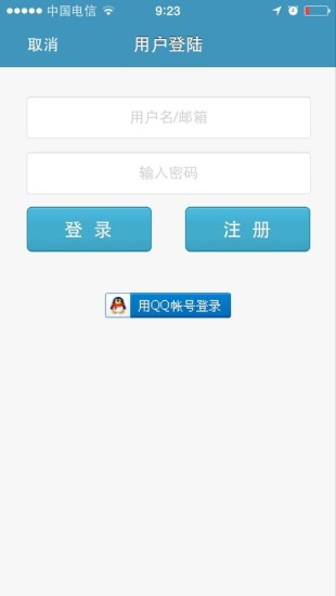 瑞安團購網(wǎng) v3.1.5 安卓版 2