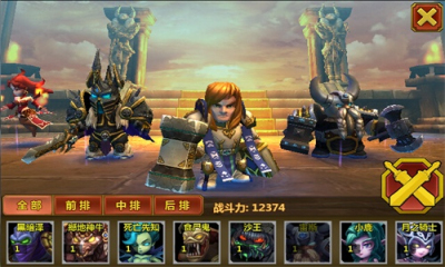 雷霆英雄折扣版 v1.0.0 安卓版 1
